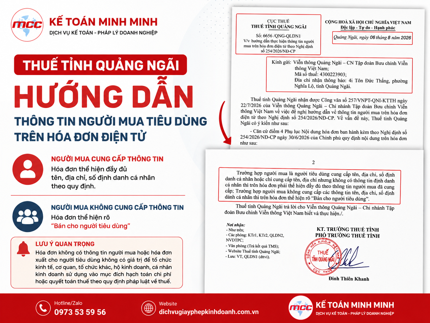 Hướng dẫn thông tin người mua trên hoá đơn điện tử